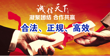 和乐镇要债公司