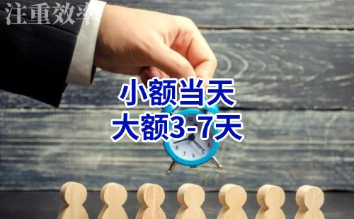和乐镇清欠公司